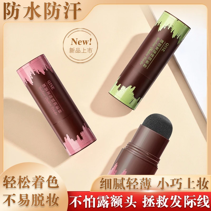 发际线粉填充阴影修容持久防水防汗透气修补便携侧影棕黑色粉补