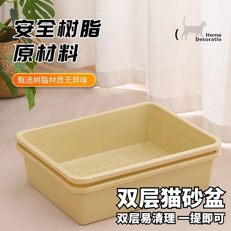加大号开放式木砂专用双层猫厕所松木猫砂盆猫便盆大肥猫乌龟苗盆