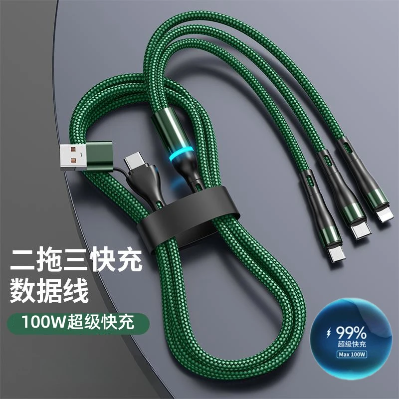USB二拖三100W快充手机数据线TypeC三合一传输线适用苹果PD华为