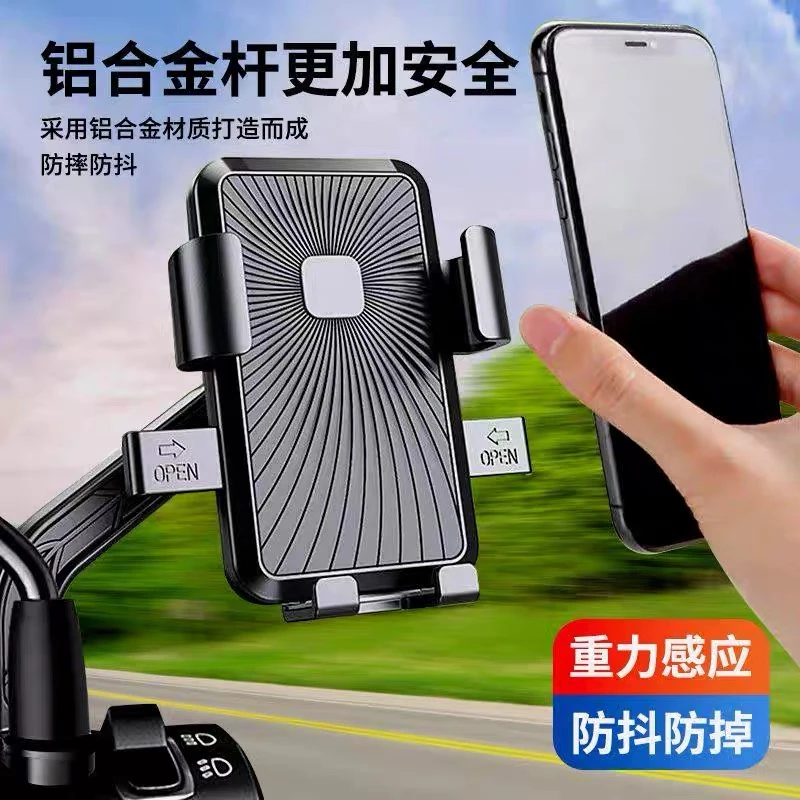 皆有电动车导航手机支架车载电瓶摩托防震外卖员骑手自行车骑行用