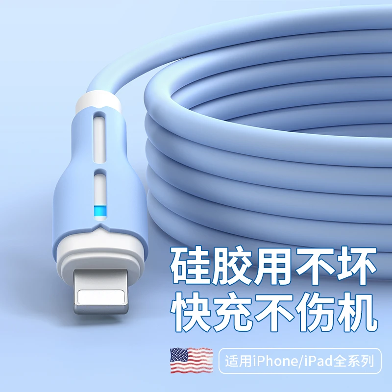 适用iPhone14数据线13苹果12充电器线8plus手机PD快充USB11ProMax