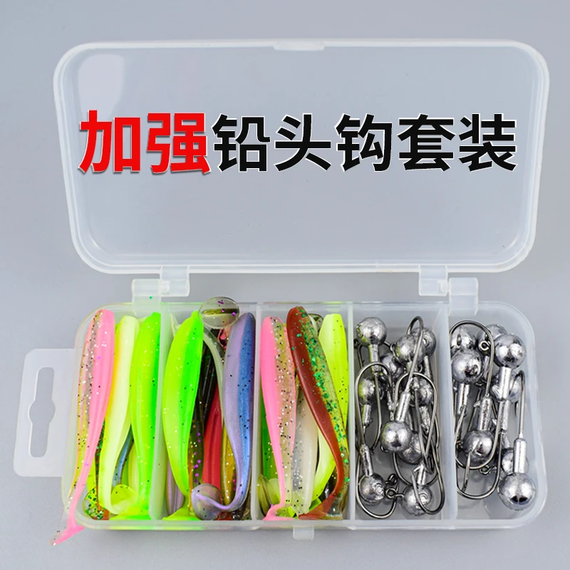 铅头钩路亚假饵防挂底加强T尾软饵鲈鱼翘嘴鳜鱼软虫新手套装