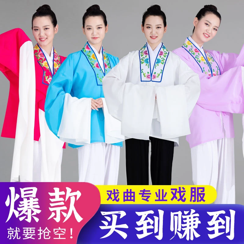 戏曲练功水袖练功服越剧戏剧京剧黄梅戏服装服饰青衣花旦戏服衣服