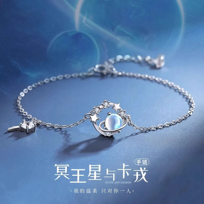 925银手链 纯银冥王星手链女轻奢小众精致高级感不掉色礼物送女友
