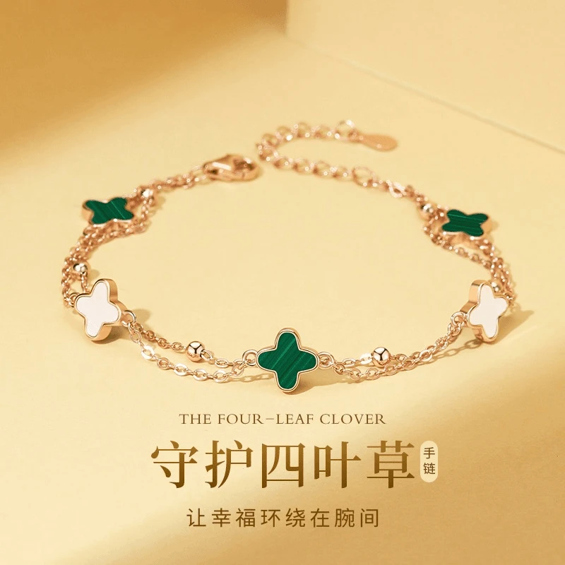 925银手链 双层四叶草纯银百搭女轻奢设计感七夕情人节礼物送女友