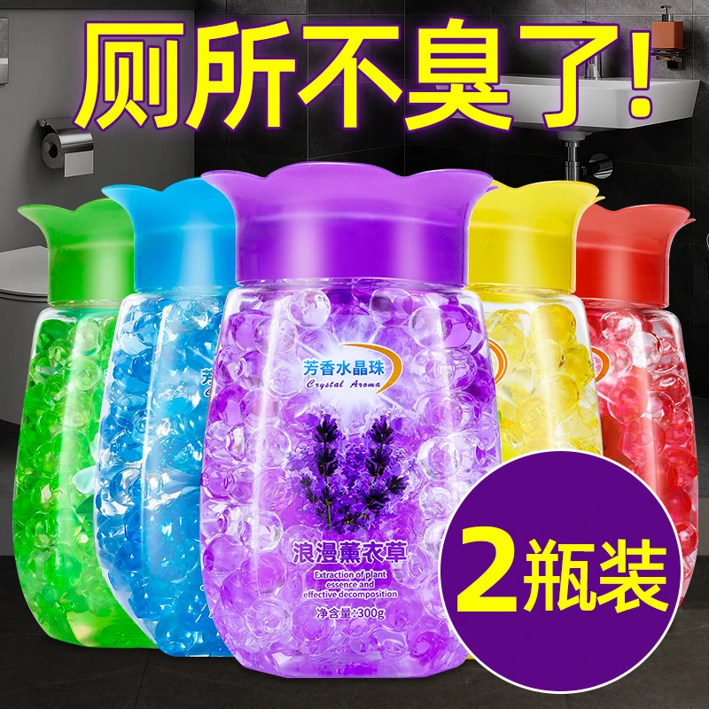 卫生间香薰除臭持久留香芳香水晶珠厕所香氛室内清新异味净化空气