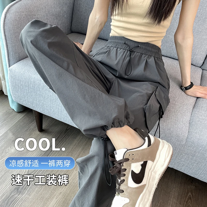 灰色工装裤女夏季薄款新款高腰直筒休闲设计感速干美式冰丝运动裤