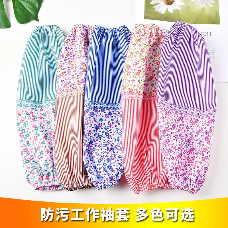 夏季碎花袖套厨房做饭 清洁防污护袖女加长款棉布 工作耐磨套袖头