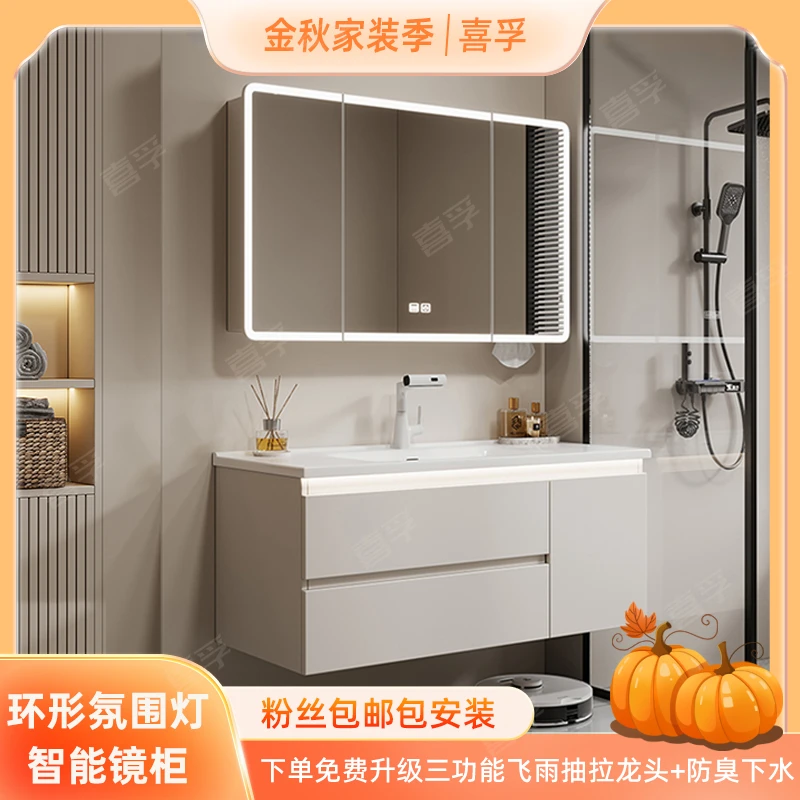 【奶油风环形灯】卫浴陶瓷一体盆浴室柜组合大容量洗手洗脸盆洗漱台