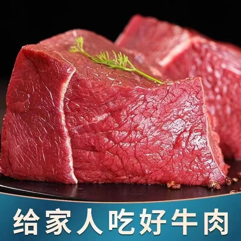 【拍3斤发5斤】新鲜整块原切鲁西小黄牛牛腿肉 顺丰冷链包邮/5斤