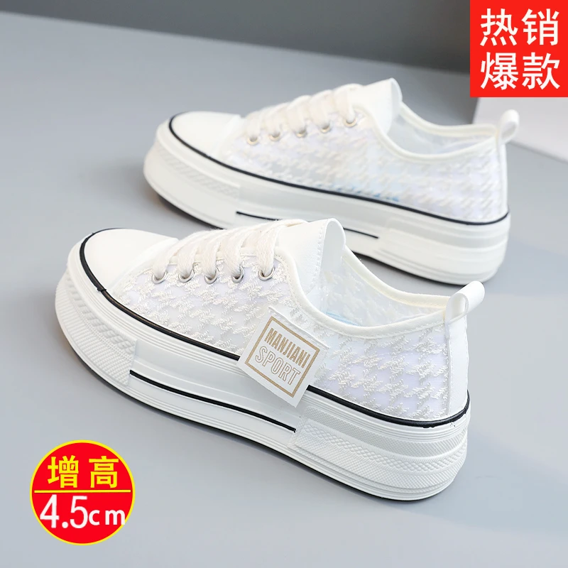 网面小白鞋女鞋夏季透气蕾丝帆布鞋厚底增高百搭薄款韩版休闲板鞋