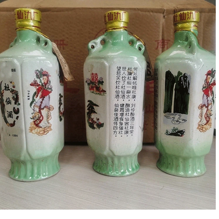 suren/俗人杜仙酒 纯粮酿造白酒【二瓶装】52度500毫升