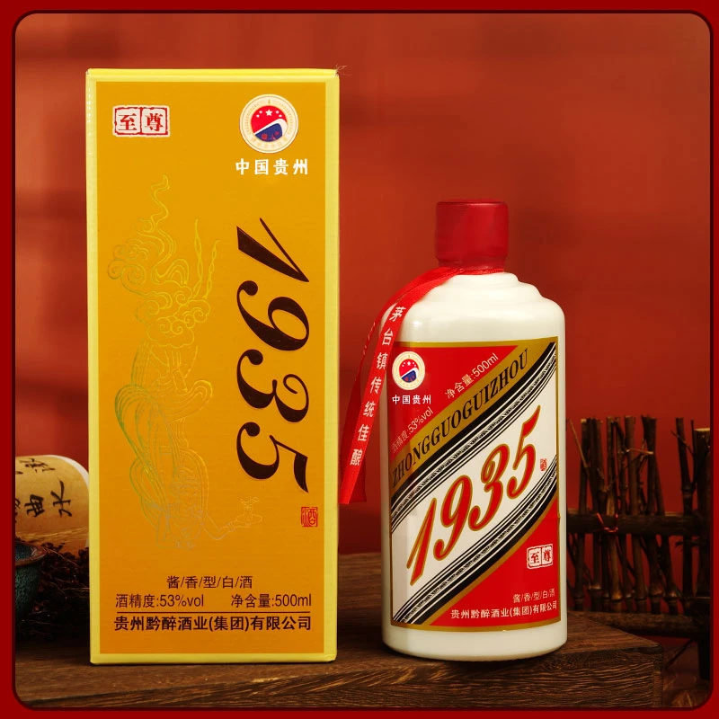 suren/俗人贵州酱香型白酒1935【1瓶】特价53%Vol53%Vol