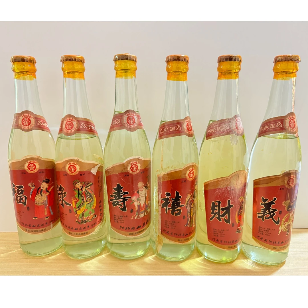 suren/俗人福禄寿喜纯粮酿造白酒【六瓶装】52度450毫升