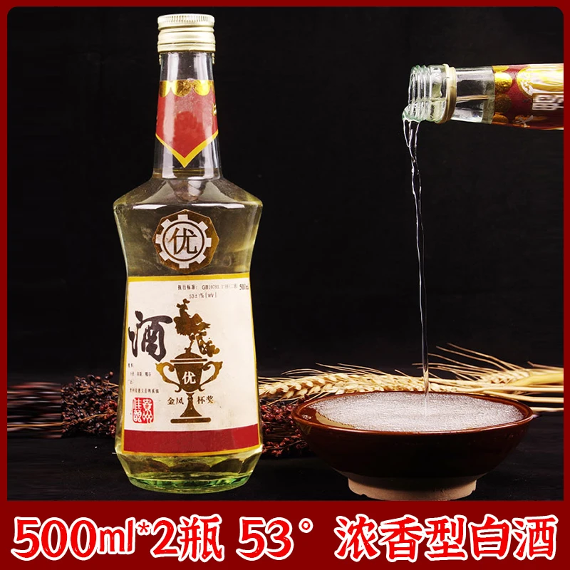 suren/俗人鸭凤窖 浓香型 纯粮酿造 白酒【二瓶装】53度500毫升