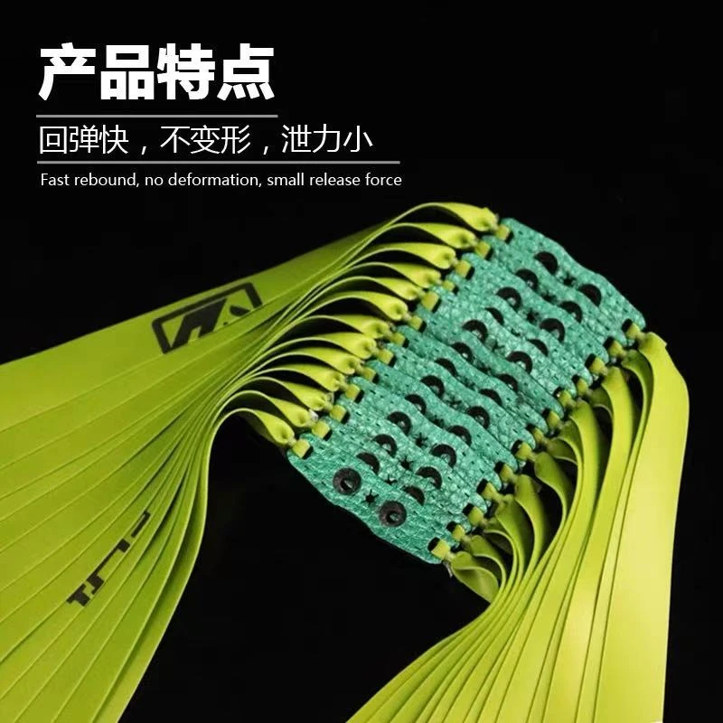 苏美克扁皮筋三代精品弹弓皮筋2515锥度防冻耐用款宽皮高弹力扁皮