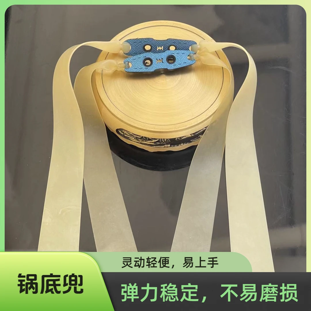 [10副}2012-2515锥度扁皮筋全新高弹力有架皮筋户外玩具