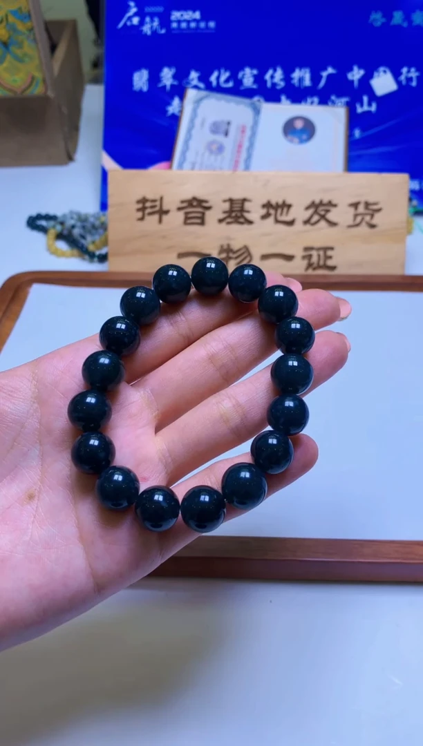 【闪购商品】定制翡翠未镶嵌不退换/1211145
