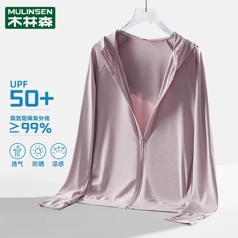木林森防晒衣女款夏季UPF50+防紫外线冰丝超薄款透气钓鱼防晒服男