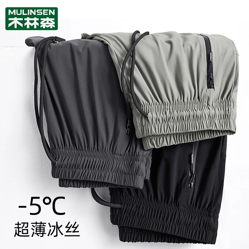 木林森裤子男士冰丝裤2023夏季新款速干超薄休闲长裤宽松运动裤男