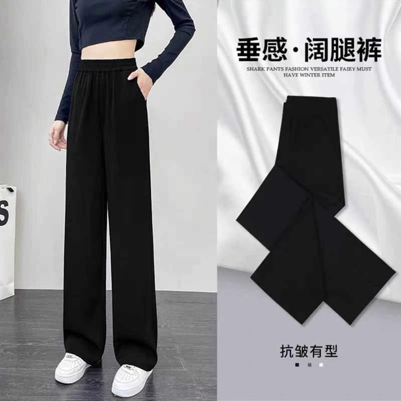 垂感直筒裤夏季韩版显瘦女薄款休闲高腰九分裤冰丝防晒加长阔腿裤