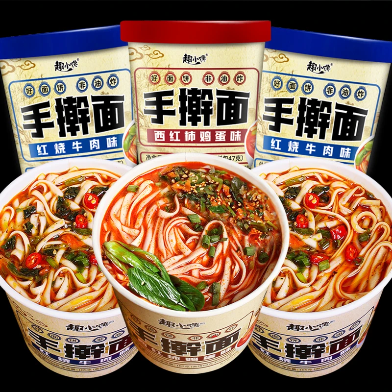 趣小馋手擀面桶装免煮速食方便面红烧牛肉味西红柿鸡蛋味泡面整箱