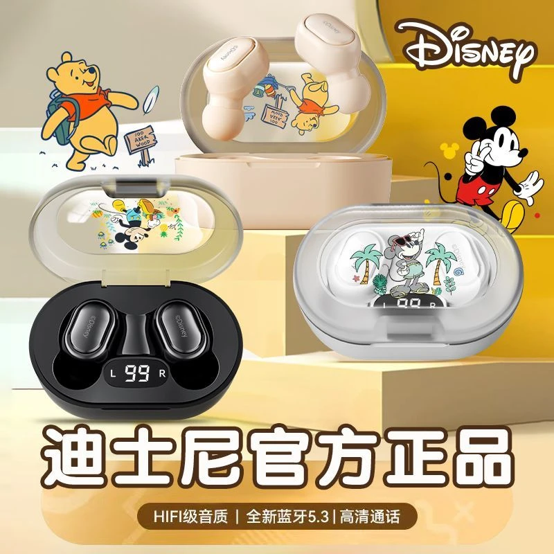 迪士尼透明盖真无线蓝牙耳机半入耳塞式圆形新款无线运动降噪通用