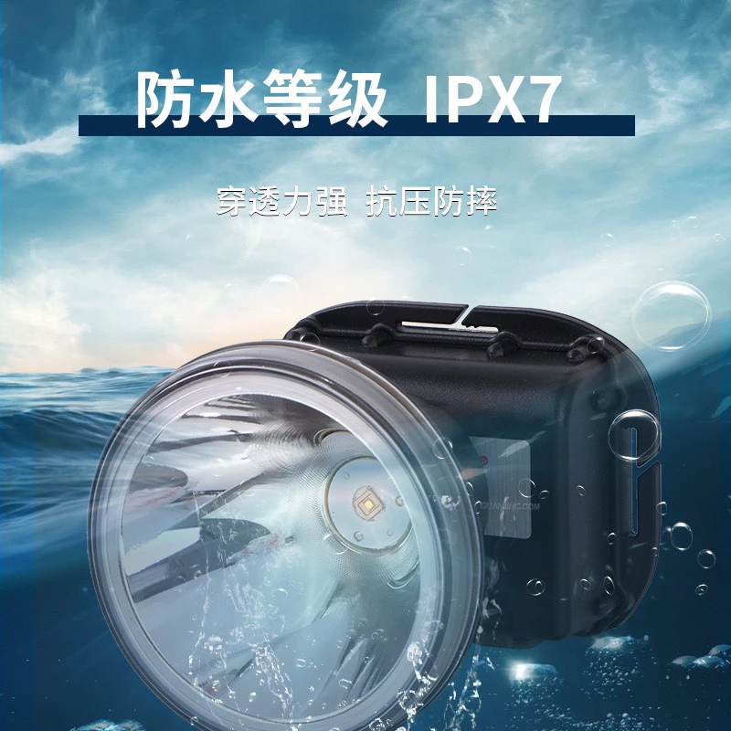 知明潜水强光头灯夜潜作业出海赶海锂电充电防水夜钓头灯感应聚光