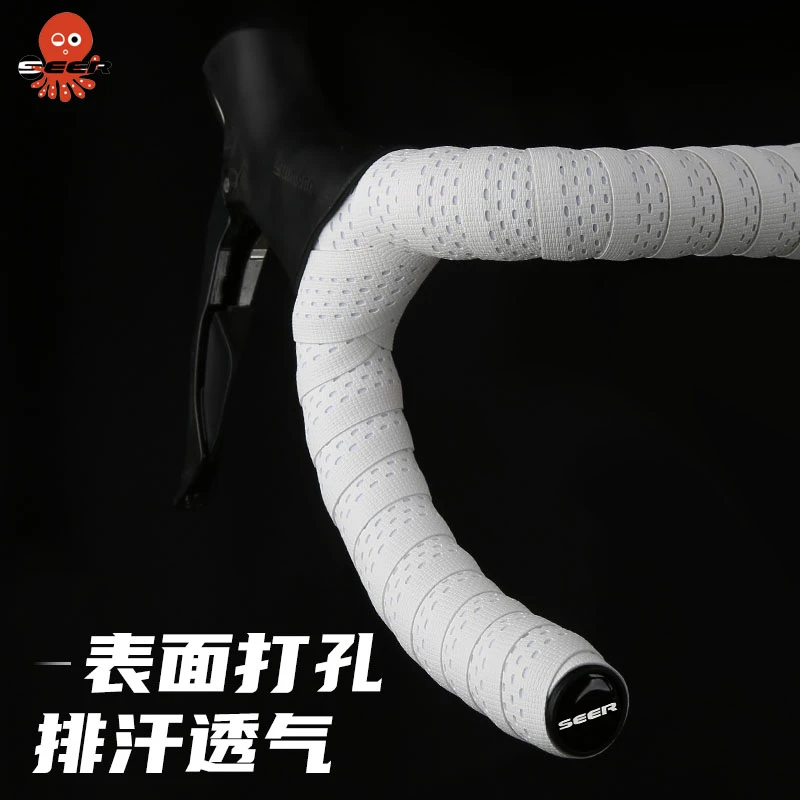 章鱼SEER公路车把带自行车弯把防滑耐脏透气耐磨把带骑行装备