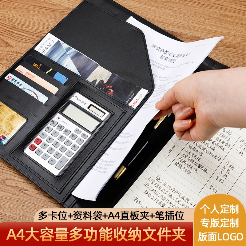 A4文件夹量房本谈单本本夹多功能资料夹皮质经理夹商务销售夹垫板