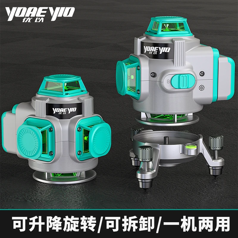 【升降旋转一体机】高精度12线绿光水平仪16线红外线室外强光贴墙仪