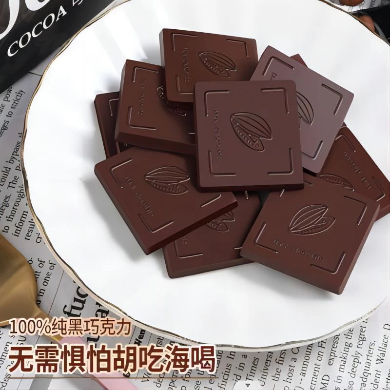 俄罗斯风味无糖纯可可脂饱腹代餐生酮健身零食黑巧克力0反式健康