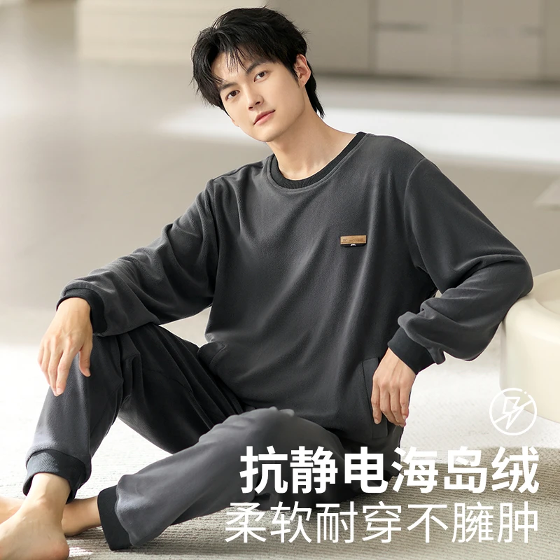 男士睡衣秋冬款珊瑚绒薄款加绒家居服海岛绒春秋加厚保暖大码套装