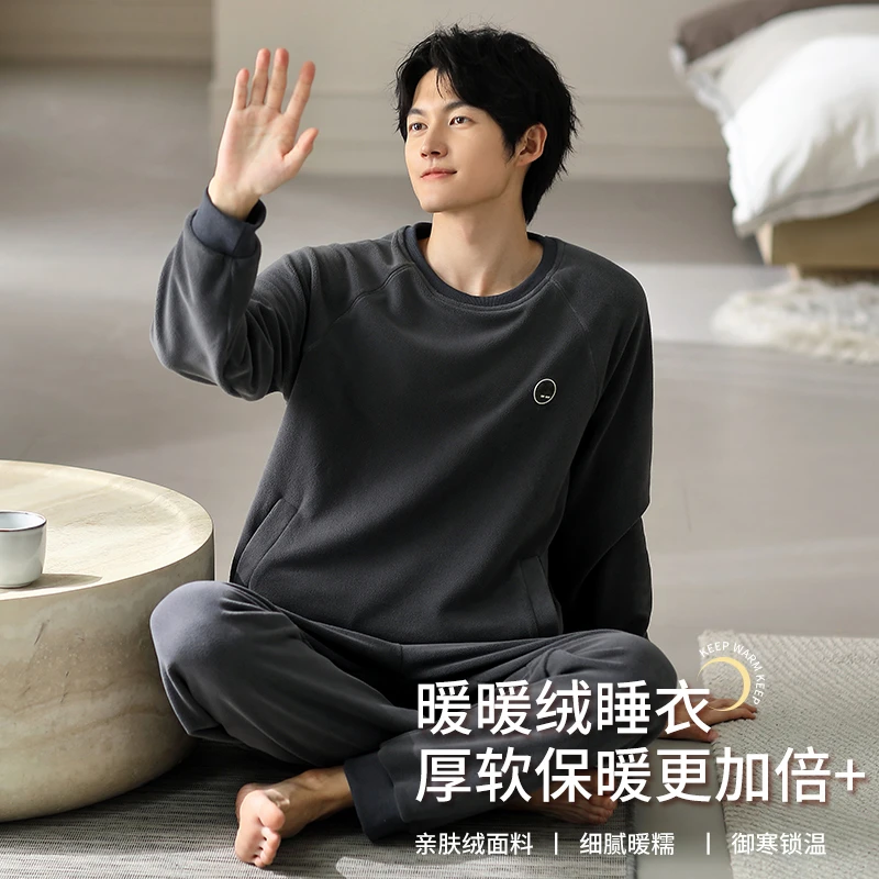 秋冬季珊瑚绒睡衣男士加厚加绒法兰绒保暖翻领大码青年家居服套装