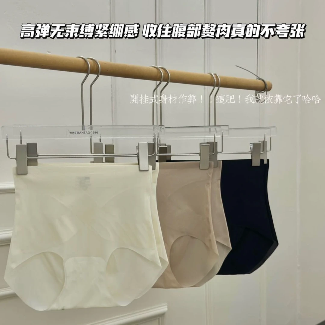 无龄感-S62 嗨瘦HISHOU夏天宝藏新品女士轻薄云感冰绷带轻塑内裤
