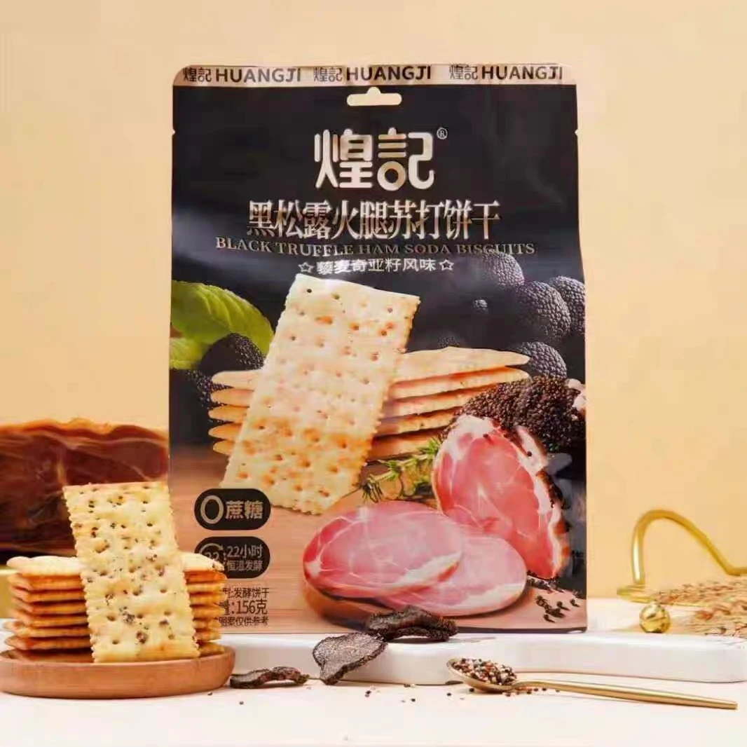 煌记九菇薄脆饼干168g 2包装韧性饼干办公室网红小零食现货