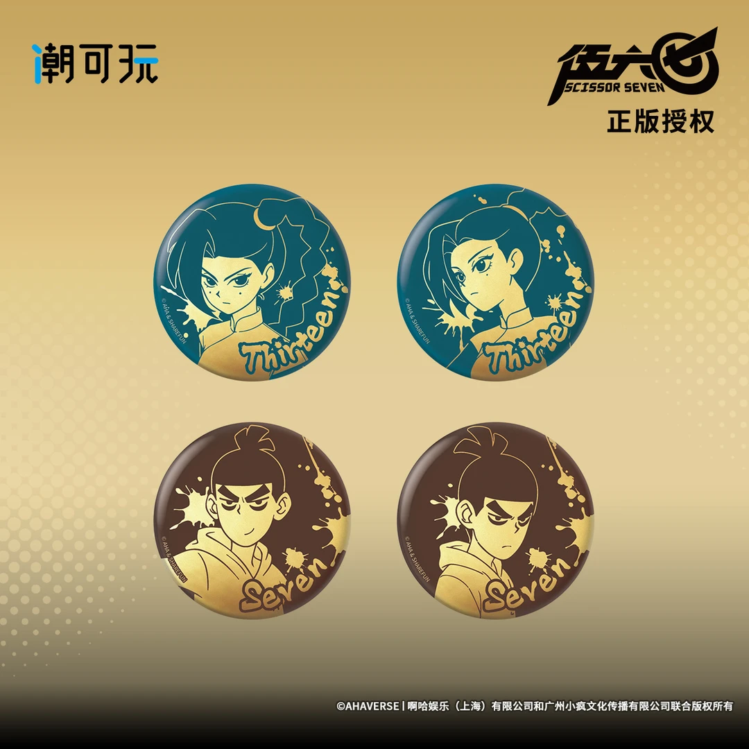 omamori&潮可玩官方正版刺客伍六七动画浮金系列盲盒徽章大柒梅花