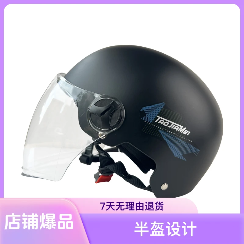 【视频同款】3C认证电动摩托车头盔夏季男女款电动摩托车骑行安全盔