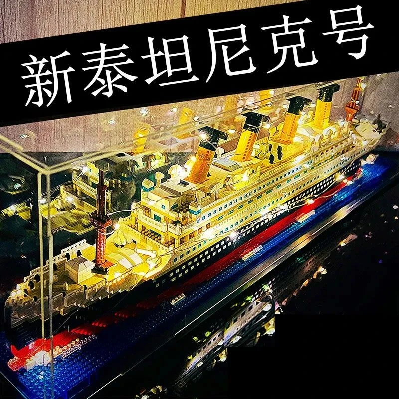 乐高泰坦尼克号积木10000粒成人高难度拼装巨大型船模型男女礼物9