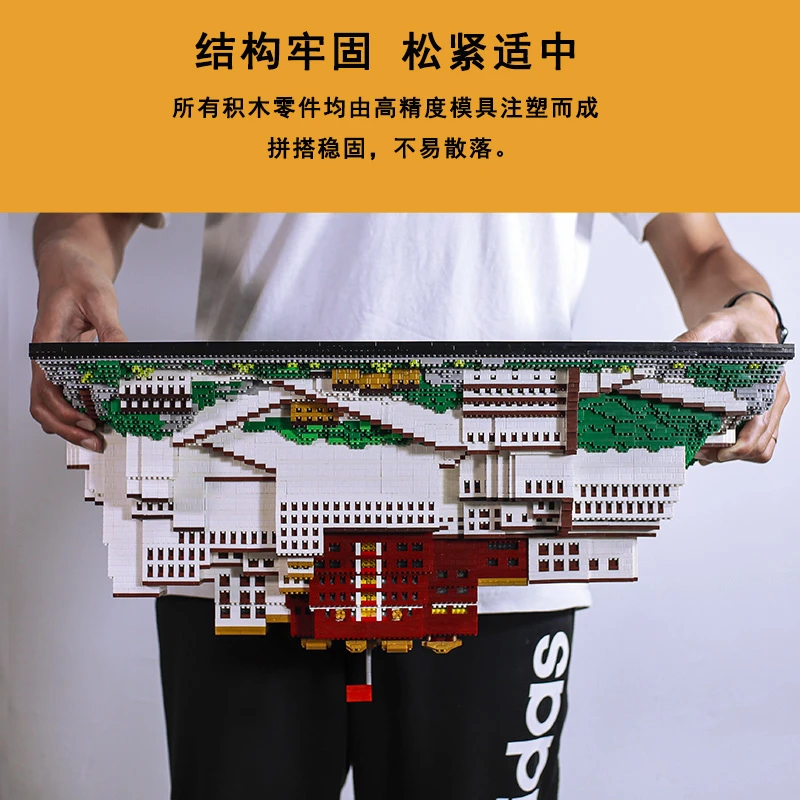 乐高拉萨布达拉宫城堡建筑拼装模型房子积木男孩子玩具生日礼物14