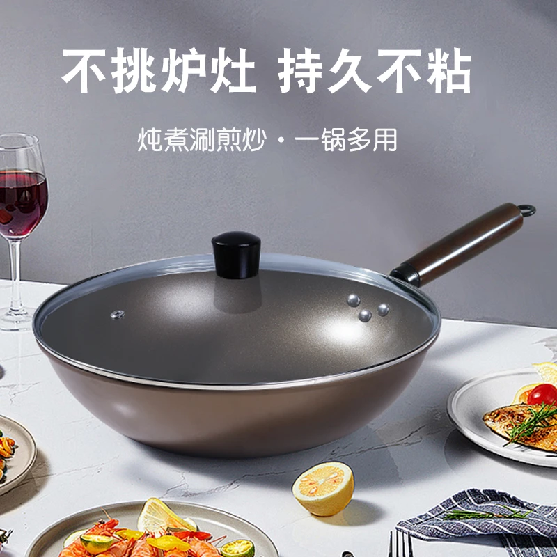 新款勾夏钛盾不粘锅 耐磨耐用 防烫加大防爆盖直32cm炒锅不沾lz