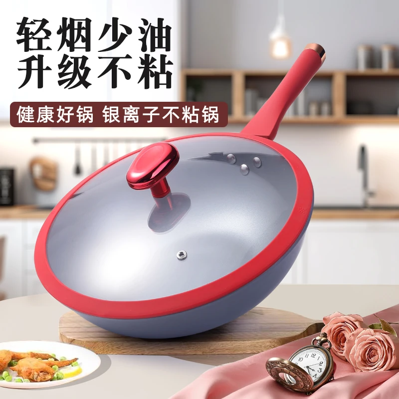 新款家用银离子不粘养生系列厨房煎炒燃气灶用30cm防爆锅盖