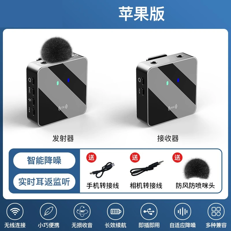 索爱MK12无线麦克风领夹式录音直播麦克风手机相机专用收音麦器