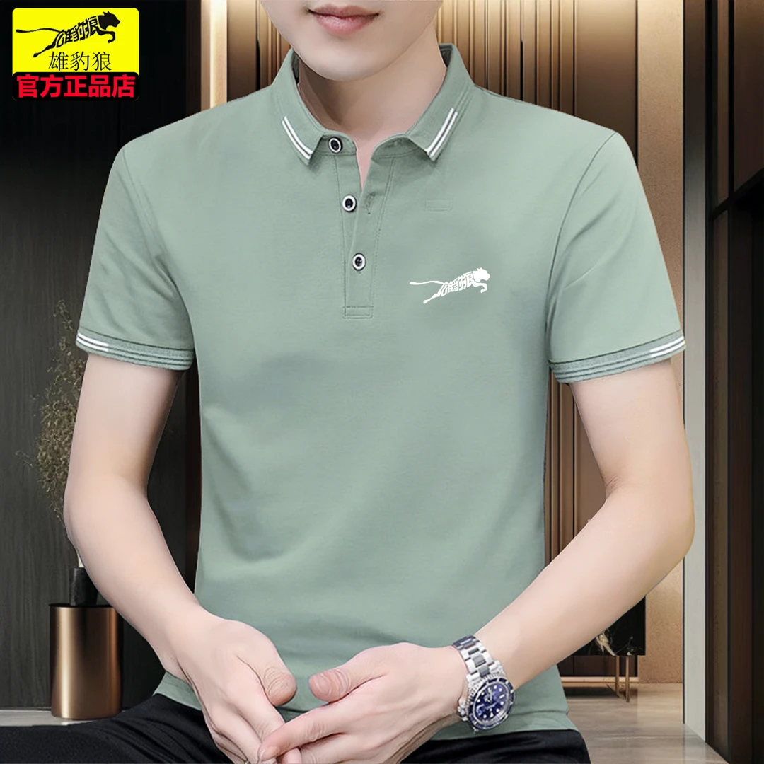 雄豹狼专卖夏季95%棉T恤男潮流百搭POLO衫男士上衣透气休闲短袖