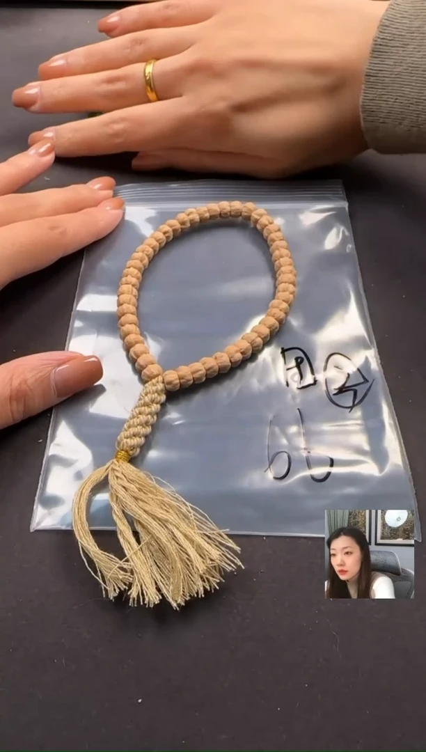 【闪购商品】柏香籽/百香籽手串1