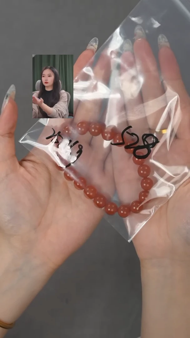【闪购商品】南红玛瑙手串未镶嵌111111111111111