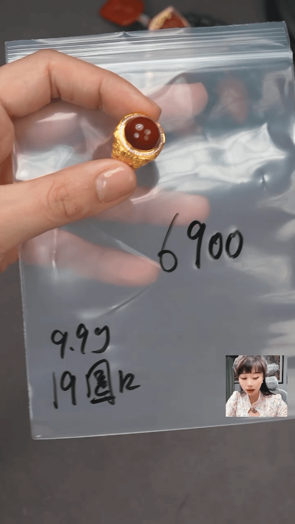 【闪购商品】南红玛瑙戒指18K金镶嵌1111111111