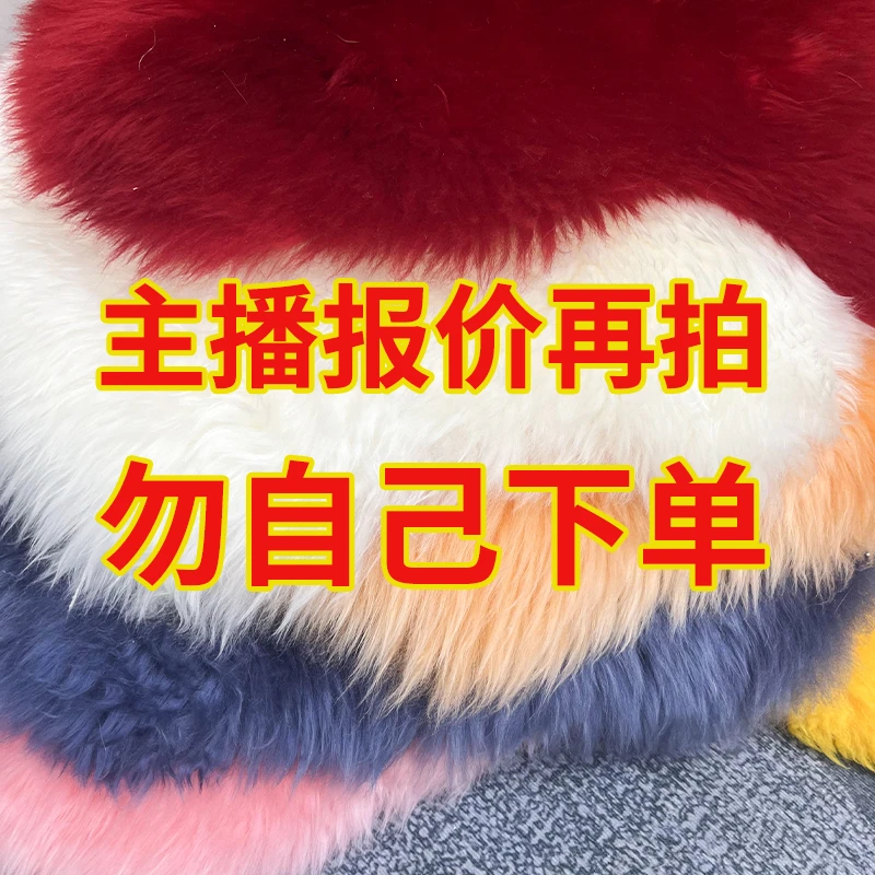 真皮真毛皮毛一体汽车垫沙发垫座椅垫轻奢保暖