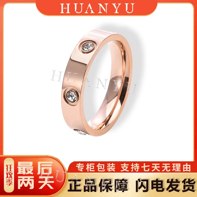 【HuanYu】镀K金 玫瑰金色版情侣同款戒指轻奢对戒经典