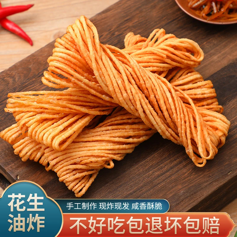 金丝油馓子手工麻花独立包装山东安徽徐州河南上海特产18包零食